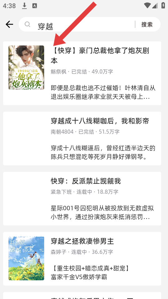 十八书屋海棠书屋图3