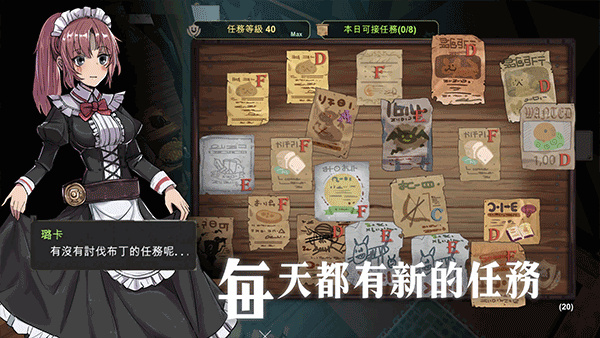 工匠物语青帝修改版图2