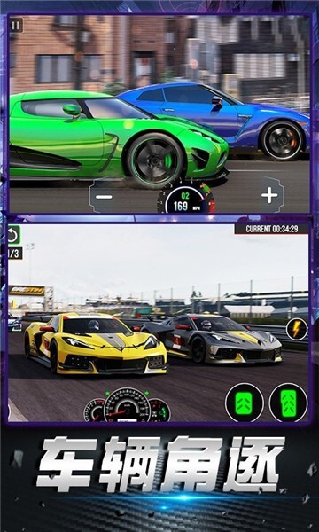 飞车精英荣耀最新版图1