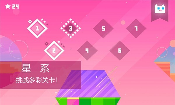 萌喵酷跑官方版图2