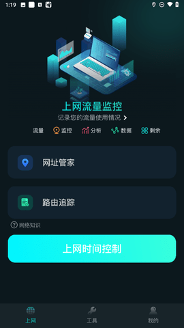 比特精灵官网手机版图3