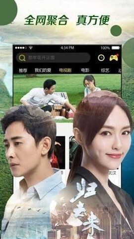 兜有影院最新版图3