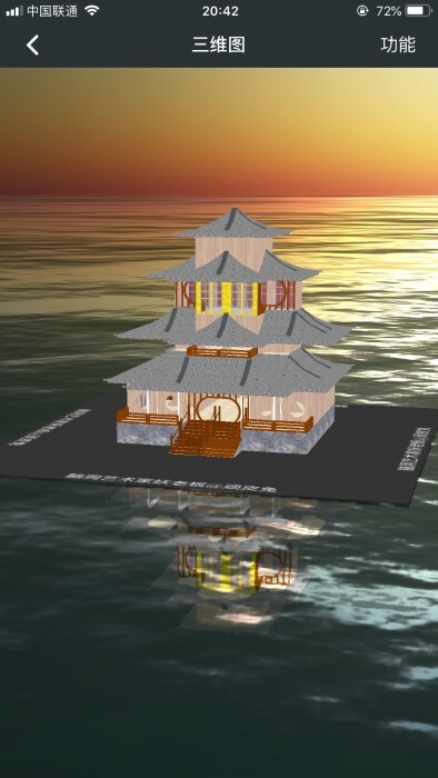 顽皮兔官网版(2)