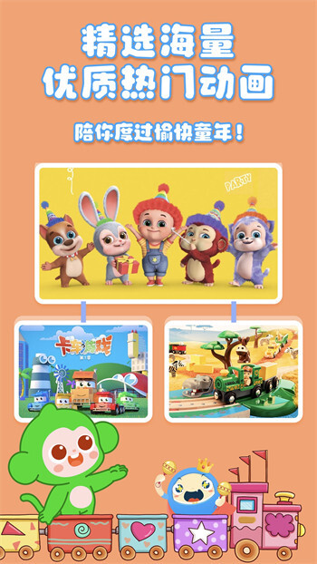 大拇哥乐园益智版截图2