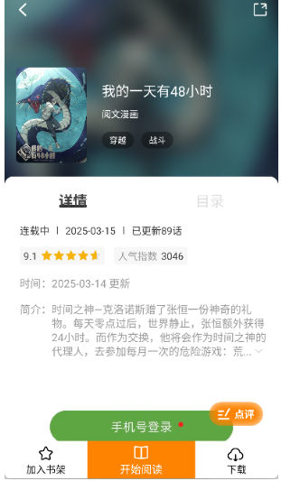 蓝漫岛安卓版图2