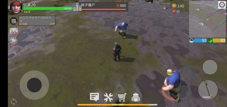 星际生存中文版图2