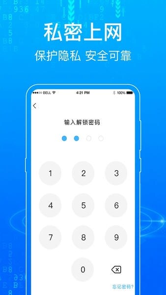 一点浏览器官网版图1