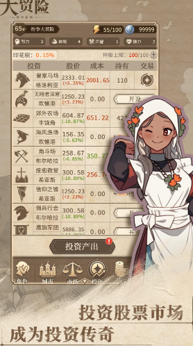 纷争法则大贸险菜单版图3