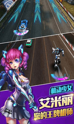 天天飞车怀旧版图1