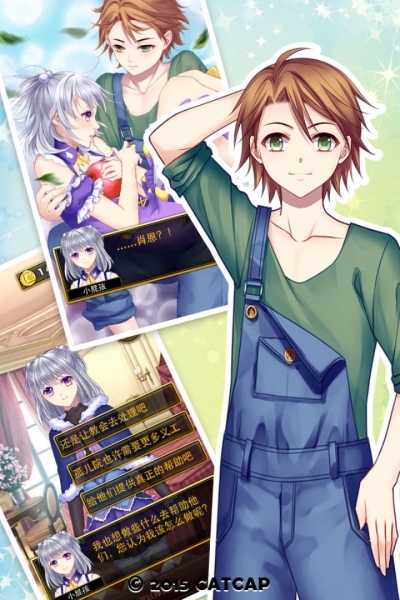 爱养成3最新版本图4