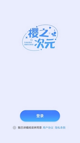 樱之次元联机版图1