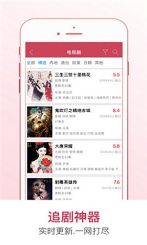 深夜影院最新版图1