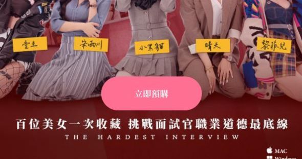 这个面试有点硬官网版图3