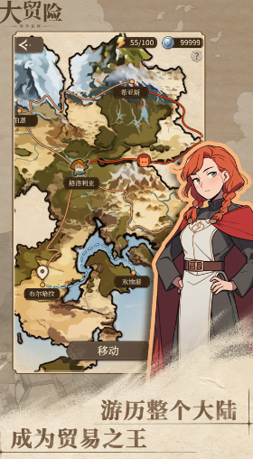 纷争法则大贸险菜单版图2