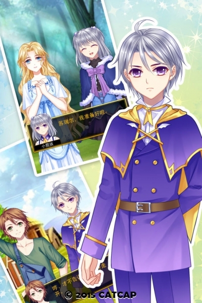 爱养成3最新版本图3