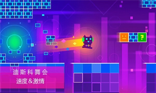 萌喵酷跑官方版图3