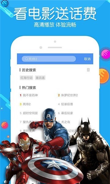 三三电影官方正版图1