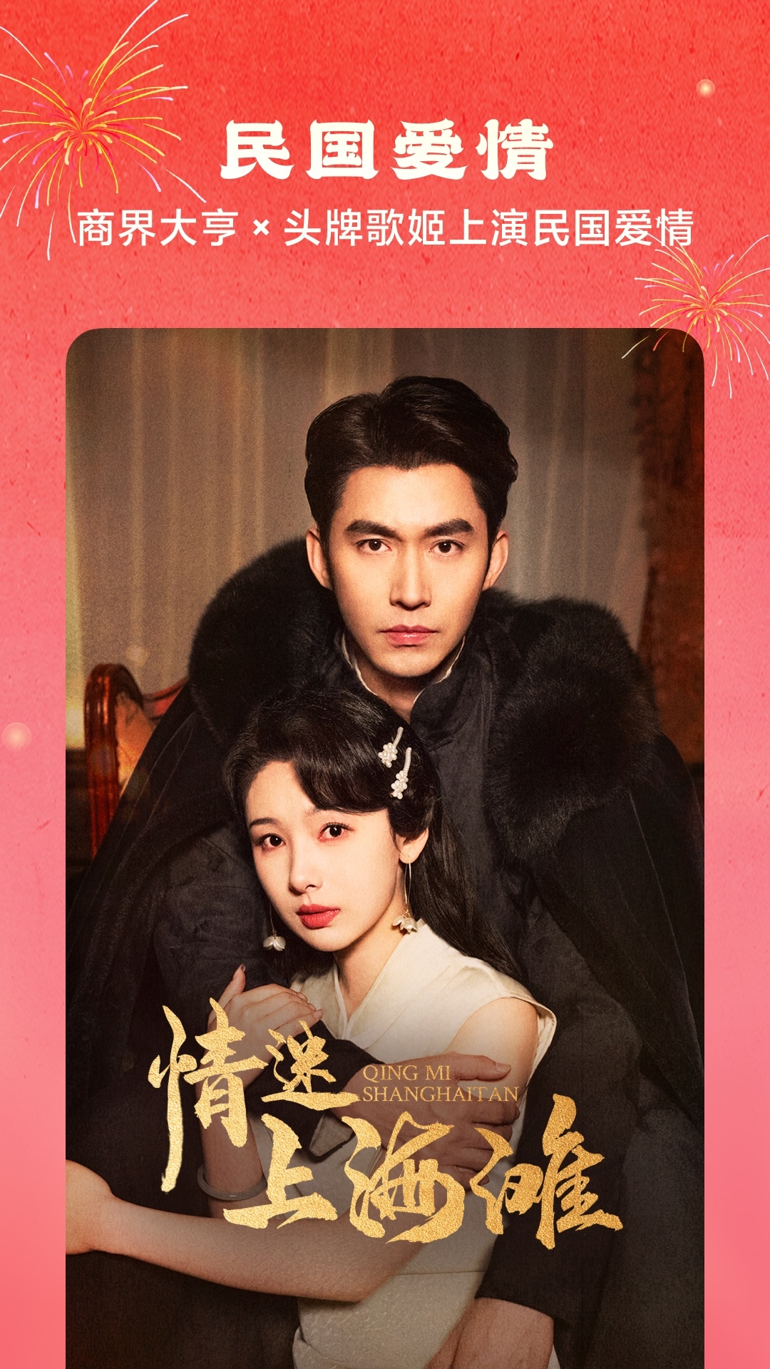 红果小说短剧官方版图4