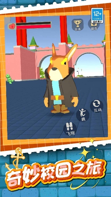 学姐带带我安卓版图2