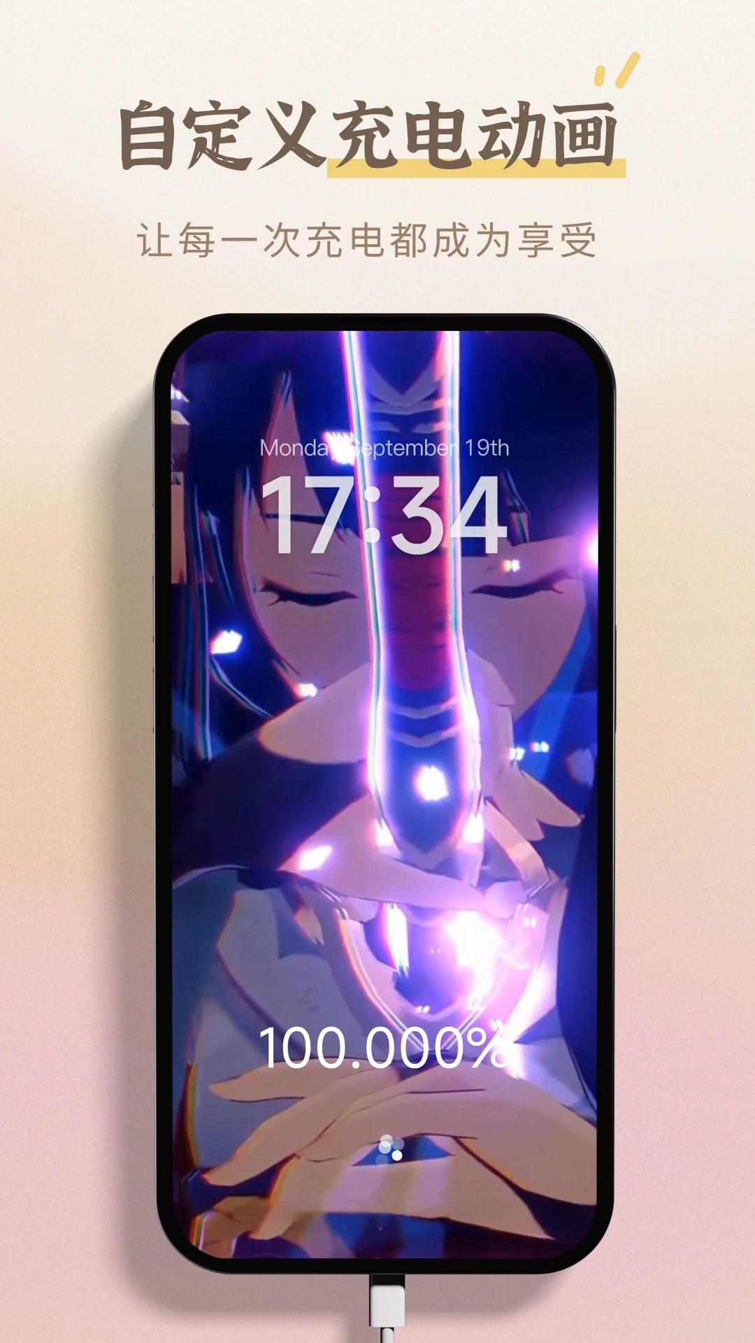 小组件盒子永久解锁内购版图3