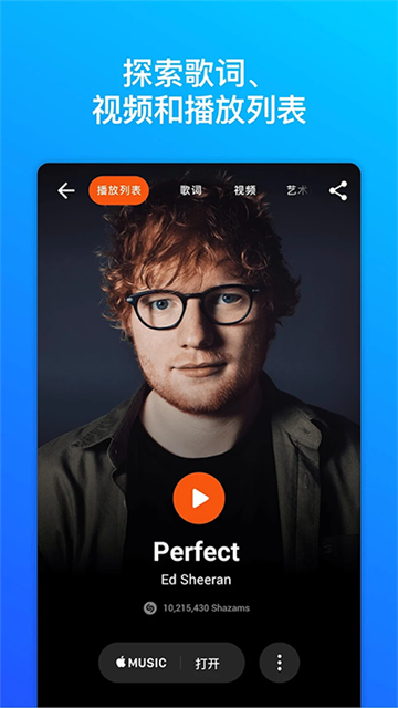 shazam中文版图2