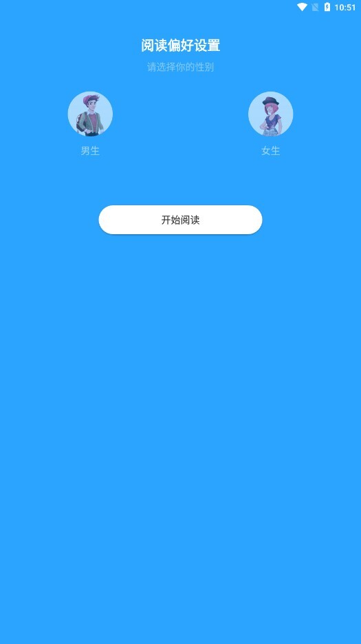 云看小说免费版图2