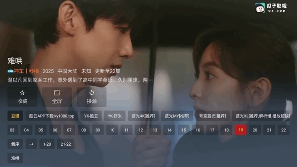 火影TV电视版图1