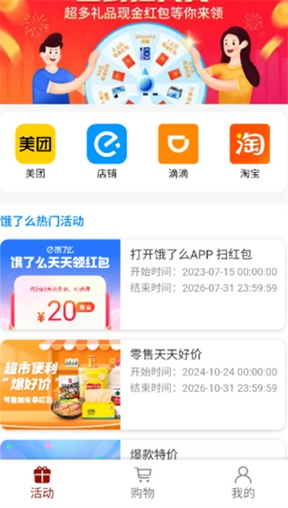 项多汇(4)