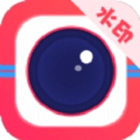 水印照片打卡相机软件