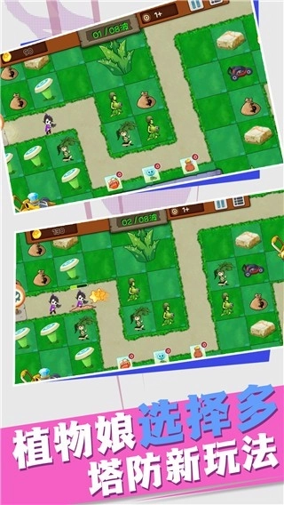 高塔防御战最新版图1