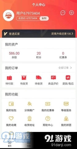 图兴商城图4