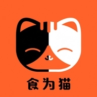 为食猫