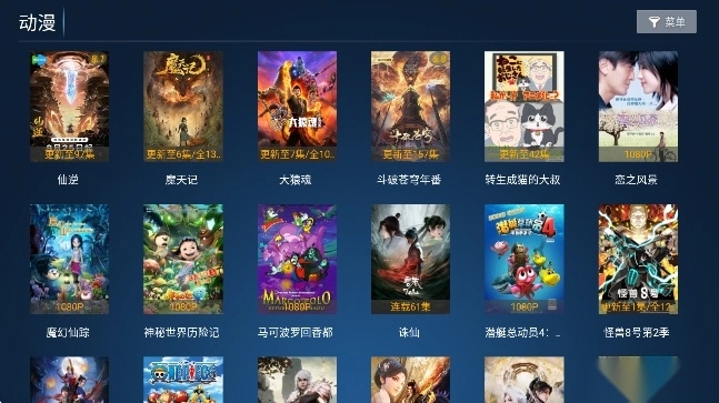 流光影院图2