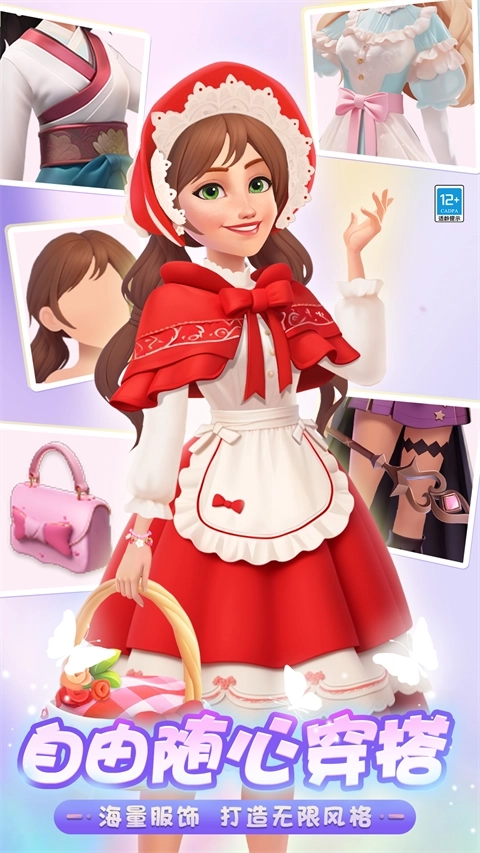 欢乐消除开心假日(2)