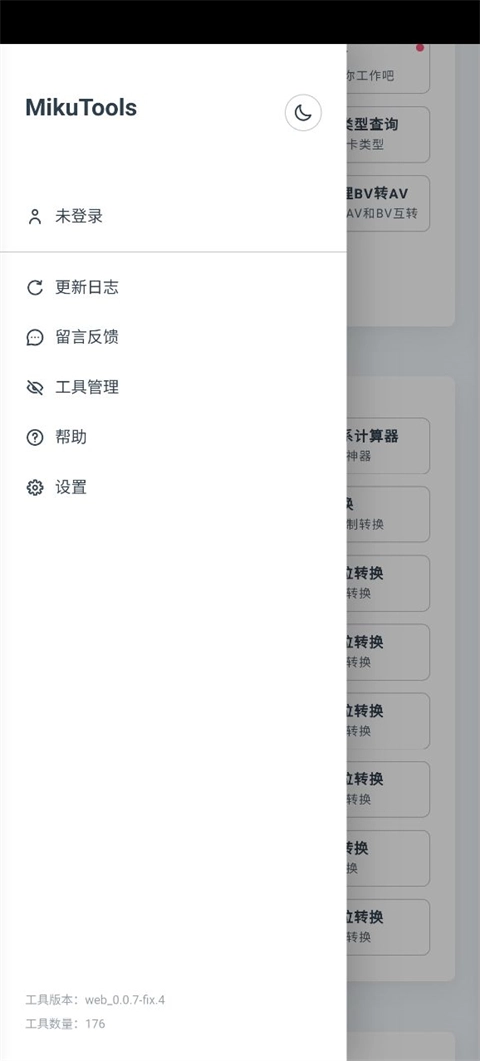 Mikutools