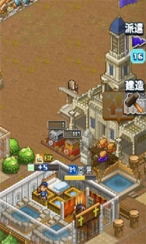 王都创世录国际服图4