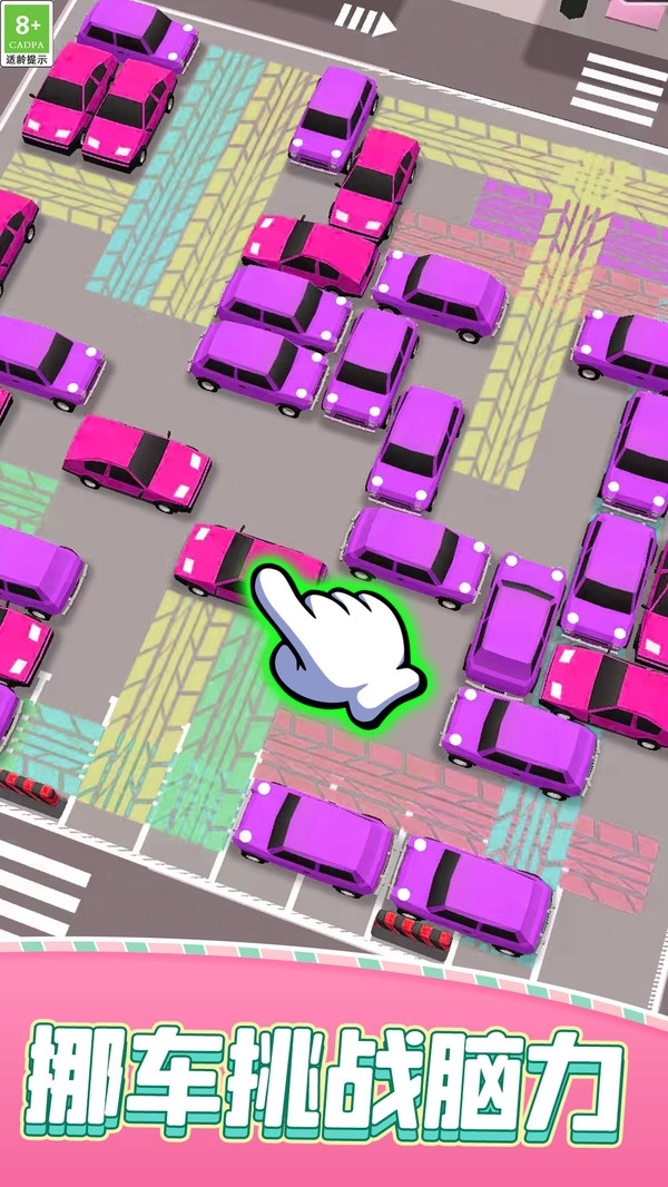 快跑吧小车车游戏(1)