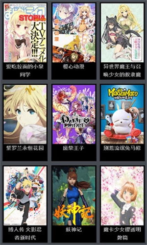 风车动漫图1