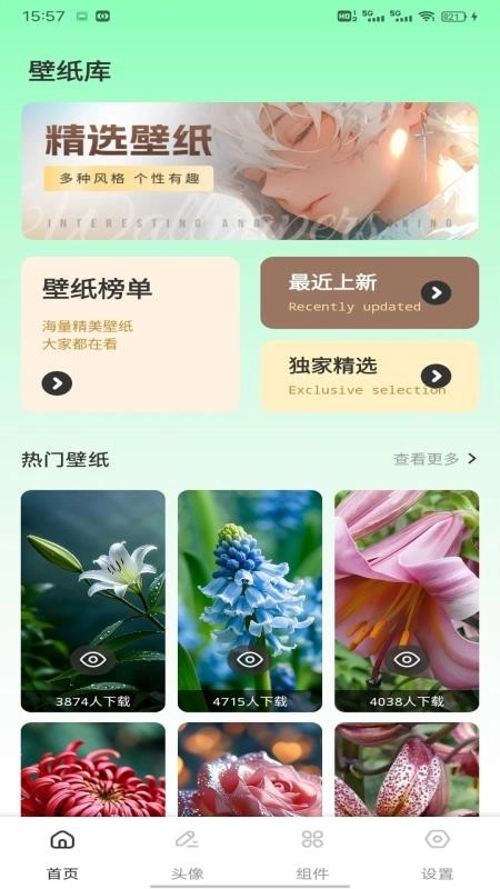 云盛花开