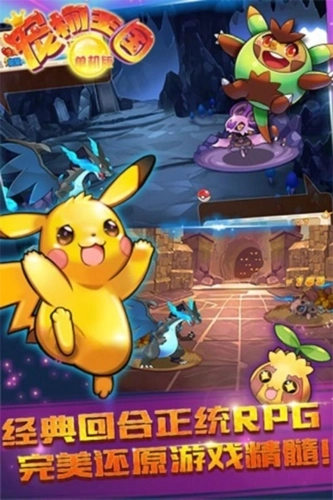 宠物王国安卓版(1)