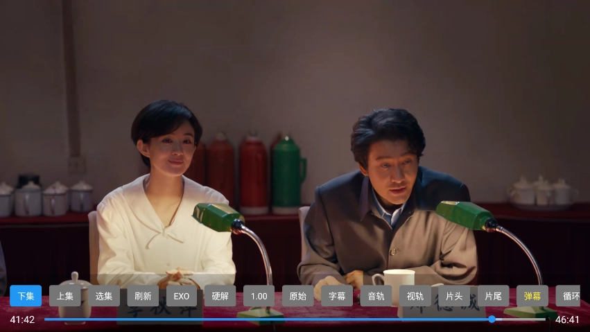 三体TV图2