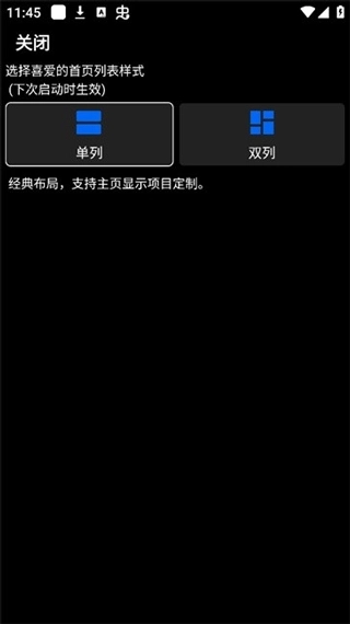 汉米克应用商店apk图2