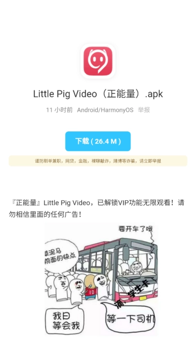 辰念盒子