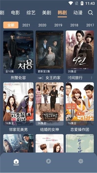 红茶影视正版(1)