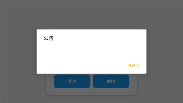 小熊猫版(1)