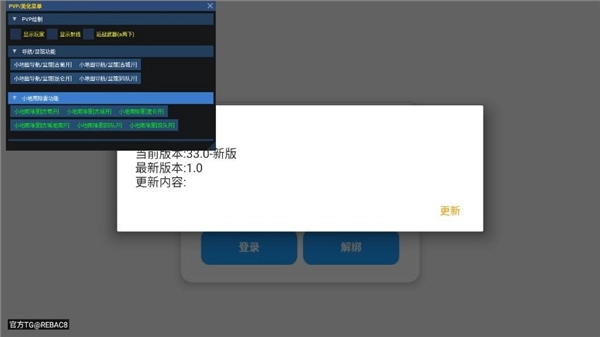 小熊猫版(3)