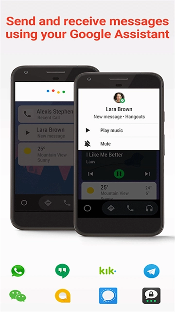 Android Auto图2