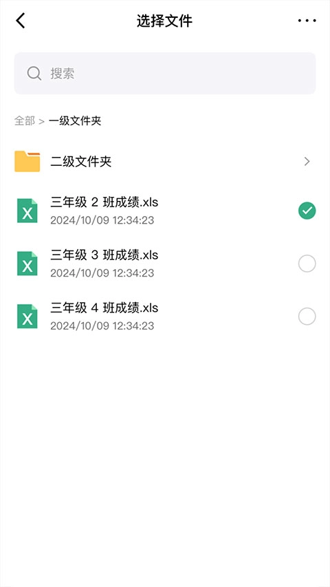 酷表ChatExcel(1)