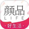 颜品生活