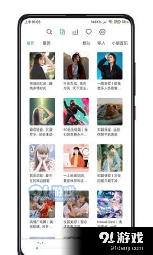 LXMusic(3)
